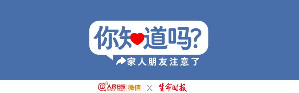 豌豆财富 夏天泡脚, 和冬天泡有什么不一样?