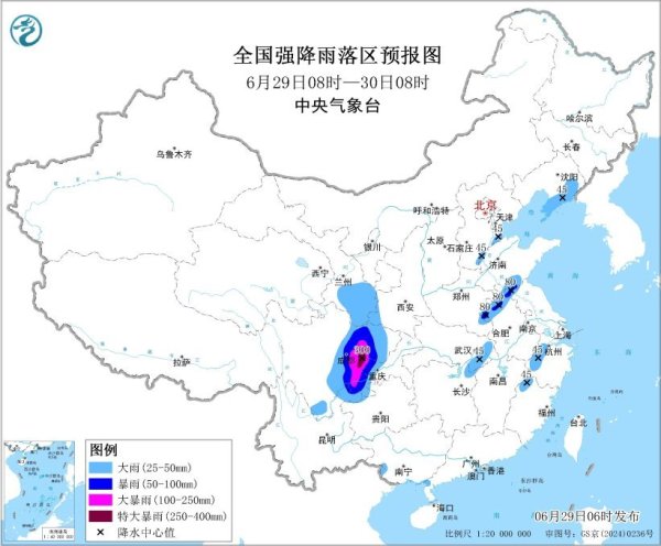 金多多配资 中央气象台发布暴雨黄色预警，四川局地将有特大暴雨