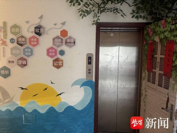 华泰国际 怪事！20年前房产登记错误“替人”被查封，镇江市民维权遭遇“踢皮球”，一年多难讨说法
