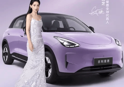 名鼎配资 新款吉利星愿10月10日登场，紫黑双色车身吸睛，配置升级实力进阶